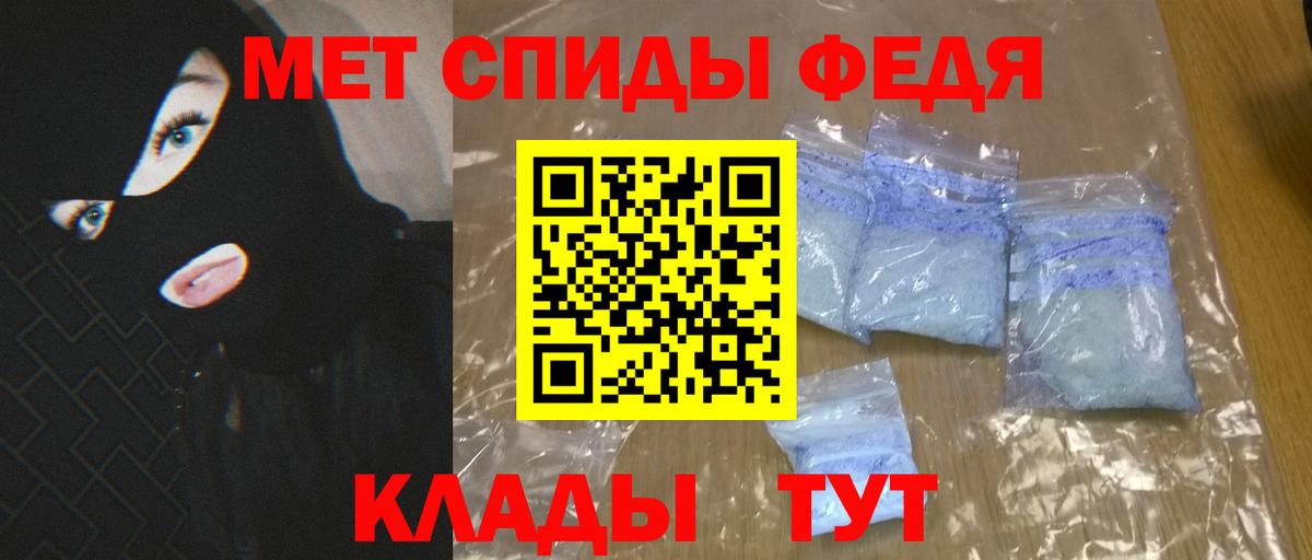 Amphetamine 97%  Вход с VPN  Чехов 