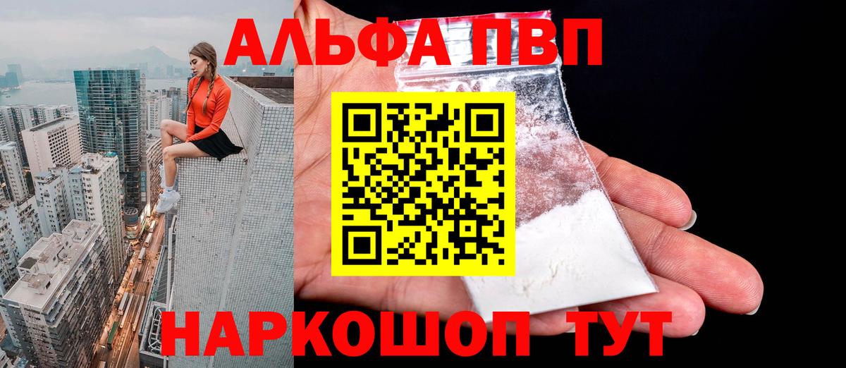 Alfa_PVP СК Чехов
