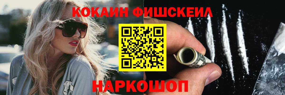 Cocaine  ГАШИШ  Альфа ПВП СК кристаллы  Вход с VPN  Купить наркотик  Меф МЯУ МЯУ   Конопля  Чехов  ГАШИШ 