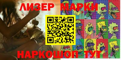 гашик Бугуруслан