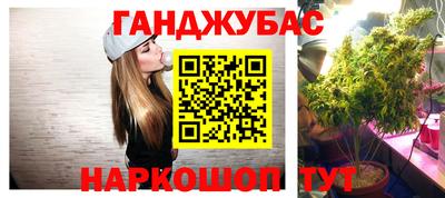 гашик Бугуруслан