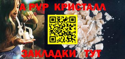 гашик Бугуруслан