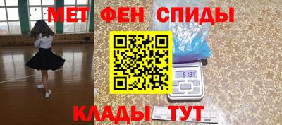 метадон Бузулук