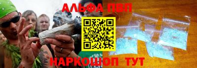 марки nbome Малгобек