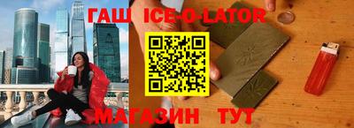 гашик Бугуруслан