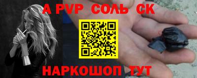 гашик Бугуруслан