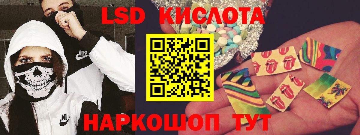 Чехов  Лсд 25 экстази ecstasy  LSD-25 экстази  Вход с VPN 