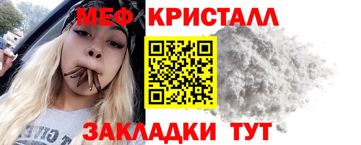 МЕФ  Меф VHQ  Меф  Вход с VPN  Меф VHQ  Чехов 