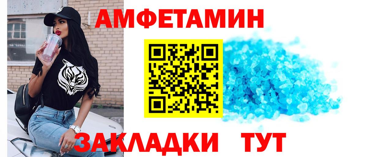 Первитин витя Чехов