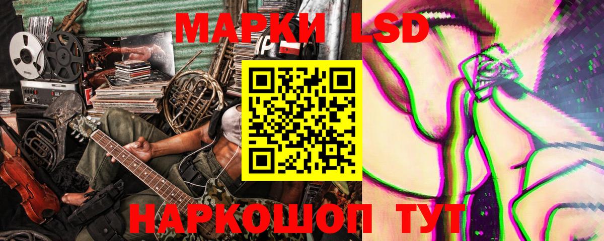 Наркотические марки 1,5мг Чехов