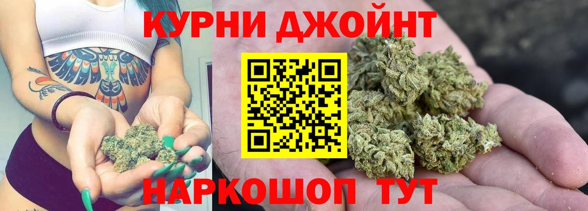 Конопля White Widow Чехов